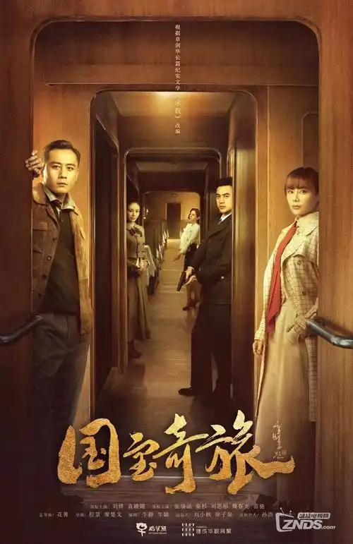 动漫图：机甲启动瞬间高清截图