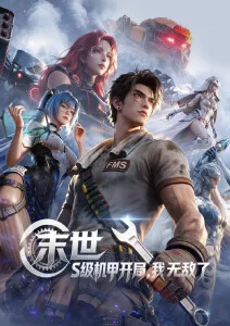 动漫图：夏夜祭典的少女高清壁纸